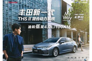 濱州市鴻泰豐田 專業(yè)汽車信息咨詢服務(wù)的信賴之選