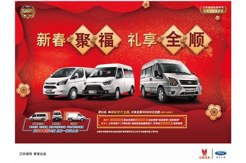 寧夏順鈴 全方位汽車信息咨詢服務的專業合作伙伴